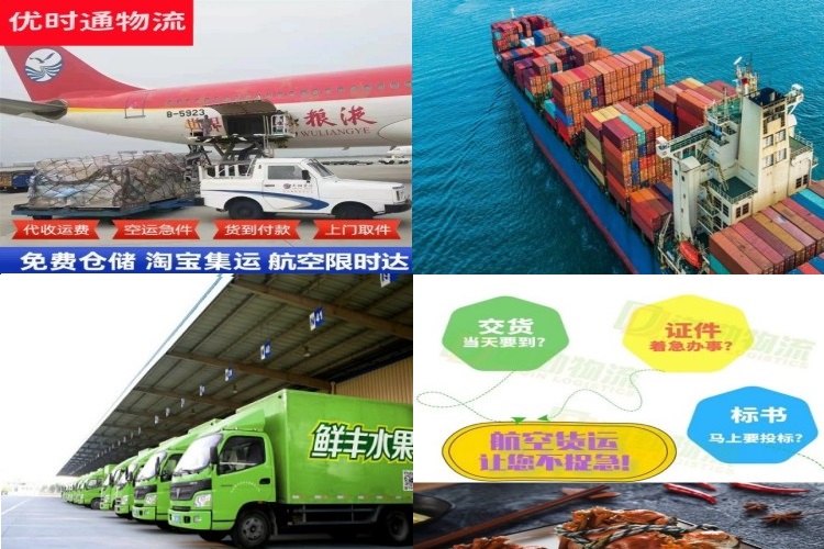 弓长岭到葡萄牙航空货运公司-弓长岭到葡萄牙物流专线